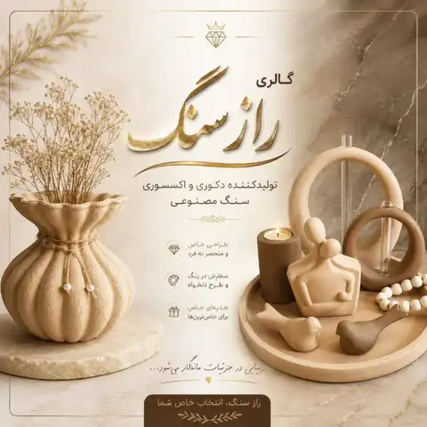 Shop Profile