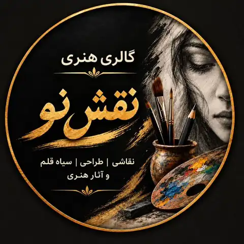Shop Profile