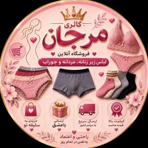 Shop Profile