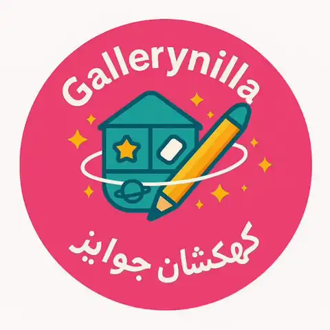 Shop Profile
