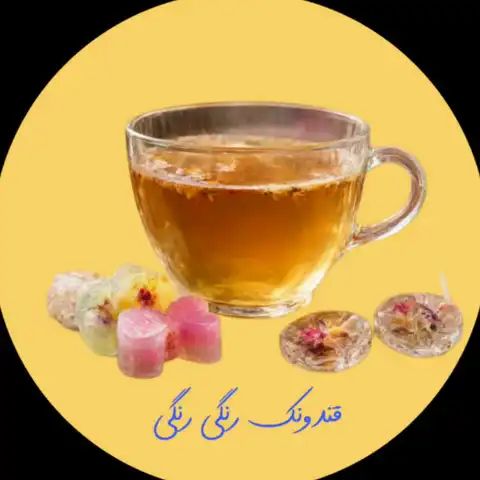 Shop Profile