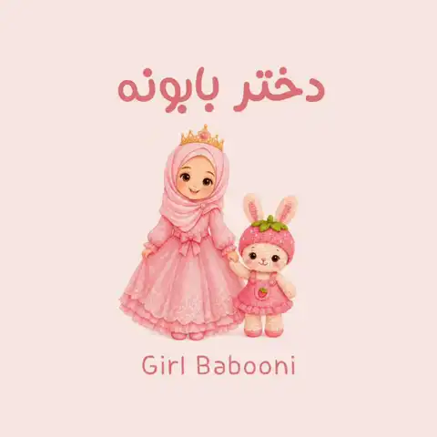 Shop Profile