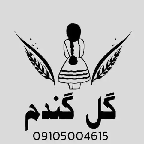 Shop Profile