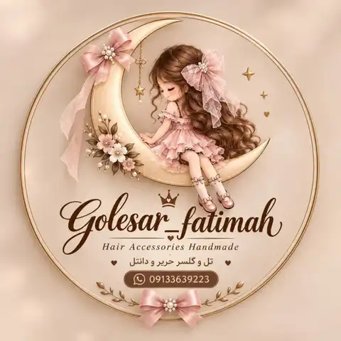 Shop Profile