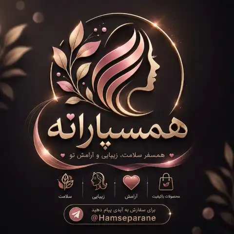 Shop Profile