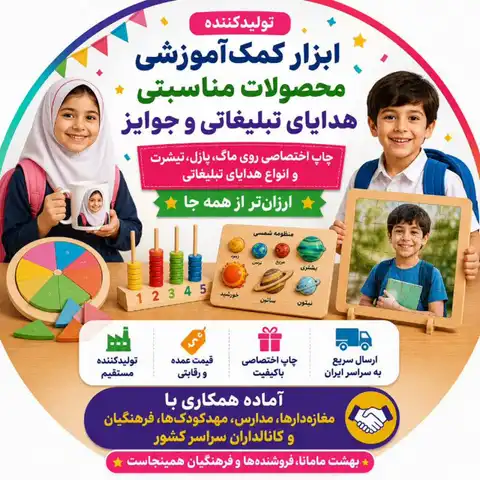 Shop Profile
