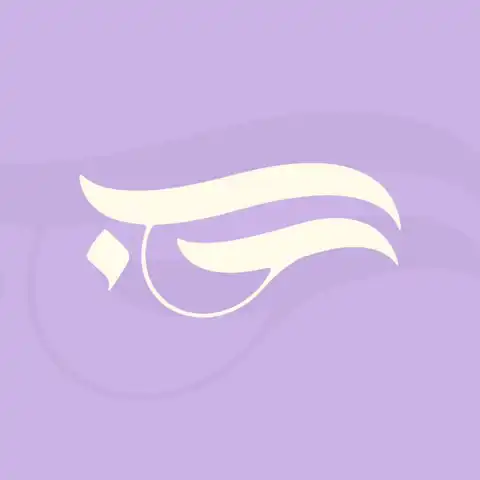 Shop Profile