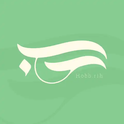 Shop Profile