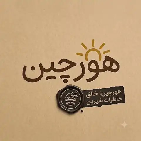 Shop Profile