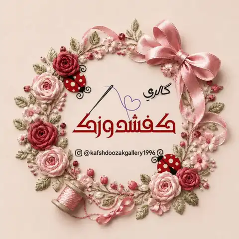 Shop Profile