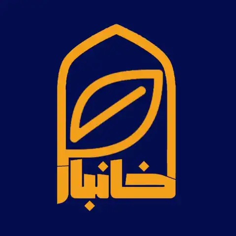 Shop Profile