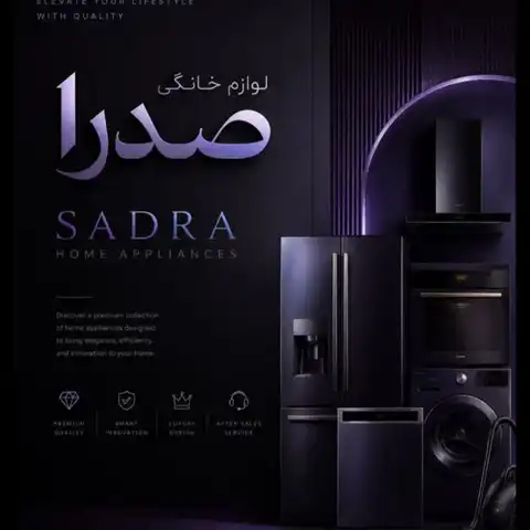 Shop Profile