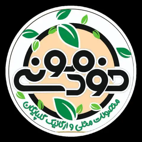 Shop Profile