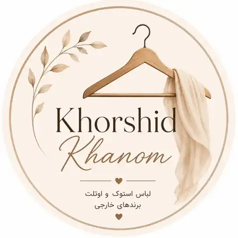 Shop Profile