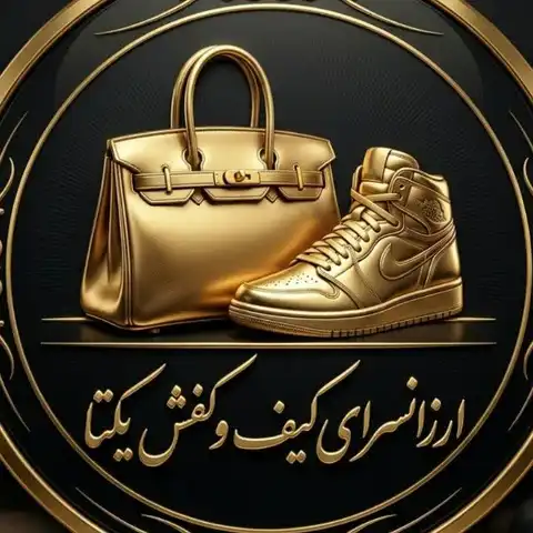 Shop Profile