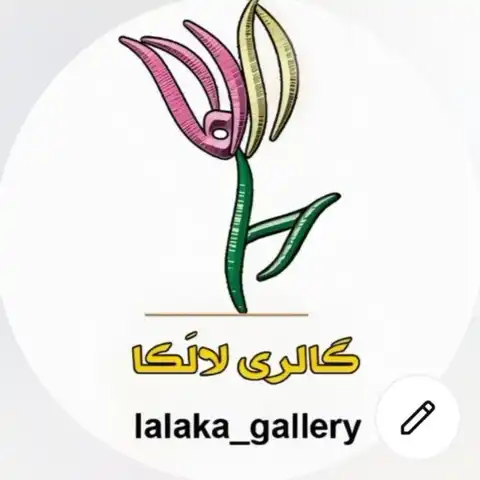 Shop Profile