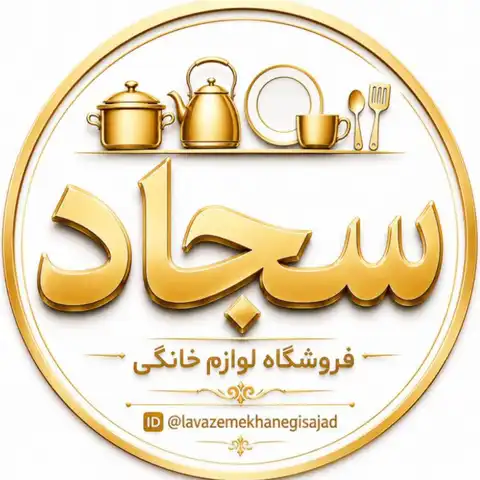 Shop Profile