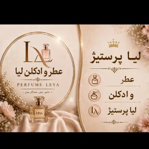 Shop Profile