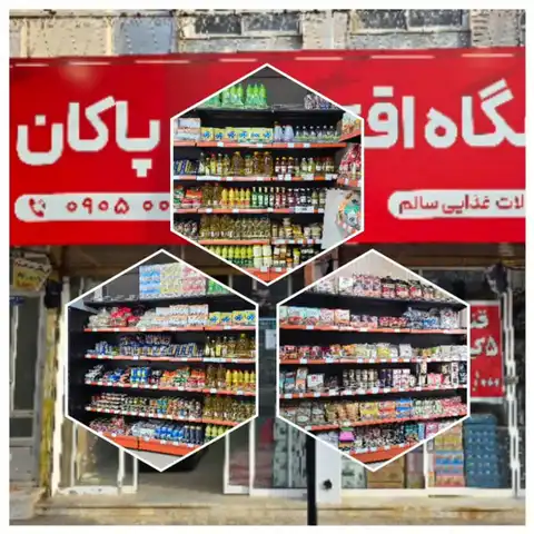 Shop Profile