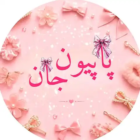 Shop Profile