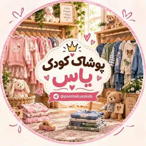 Shop Profile
