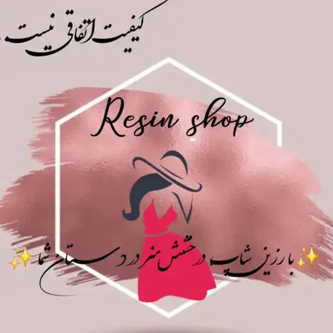 Shop Profile