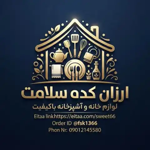 Shop Profile