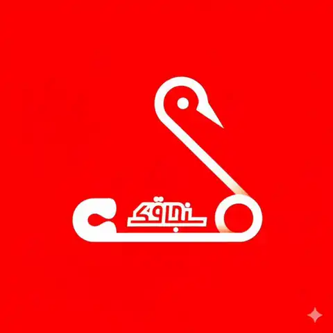 Shop Profile