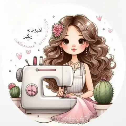 Shop Profile
