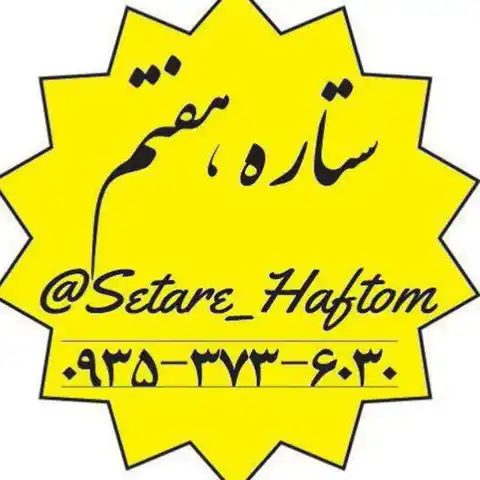 Shop Profile