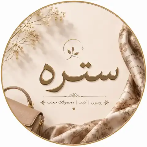 Shop Profile