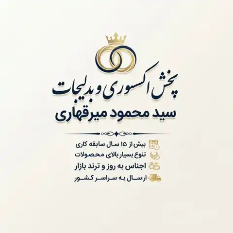 Shop Profile