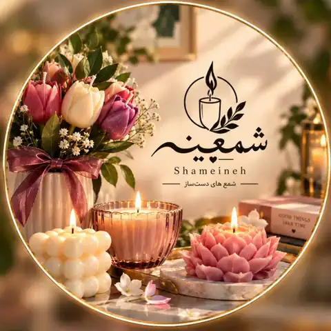 Shop Profile
