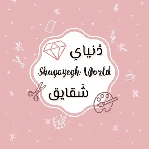 Shop Profile