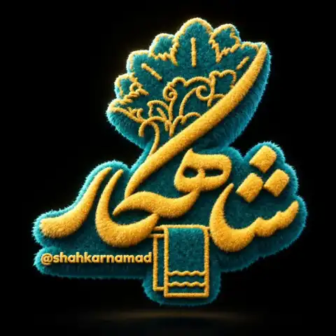 Shop Profile