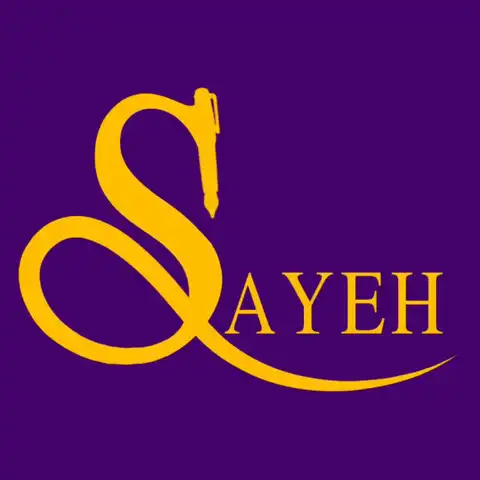 Shop Profile