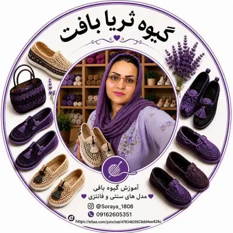 Shop Profile