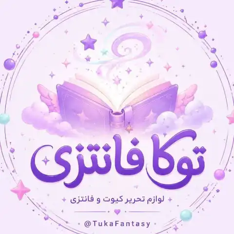 Shop Profile