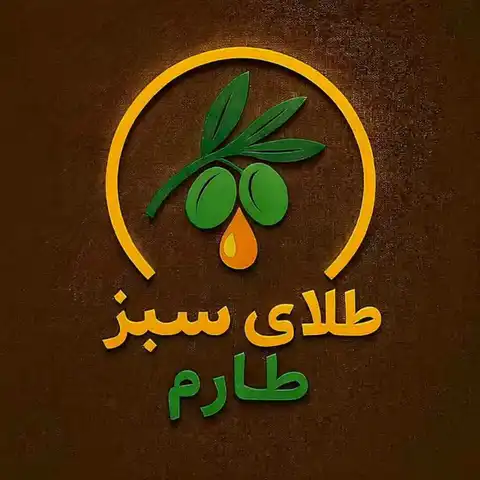 Shop Profile