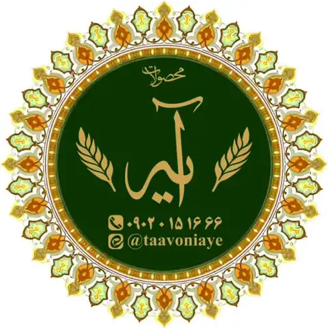 Shop Profile