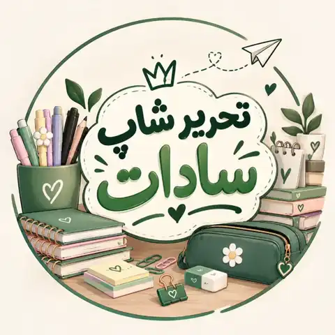 Shop Profile