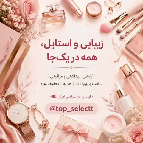 Shop Profile