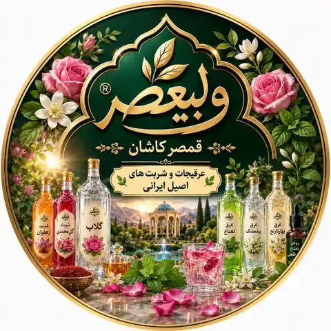 Shop Profile