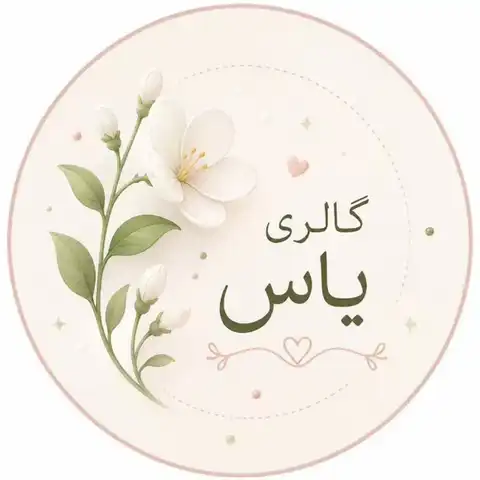 Shop Profile