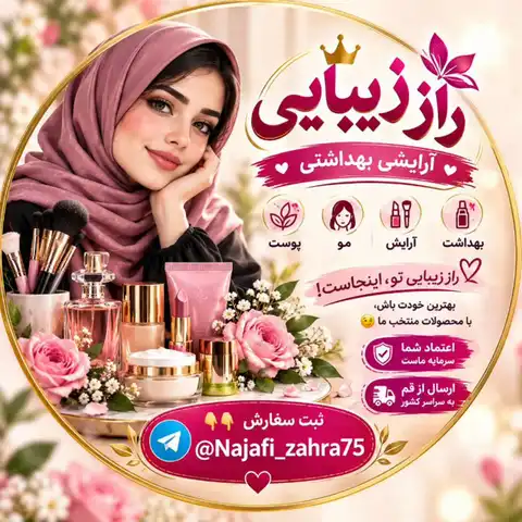 Shop Profile